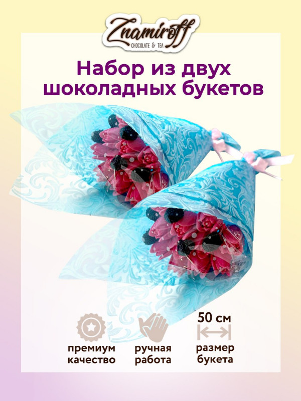 №1 Букеты из фигурного шоколада и мармелада "Тюльпаны розовые"(коробка два букета по 350г по 15 тюльпанов)   в Узловой