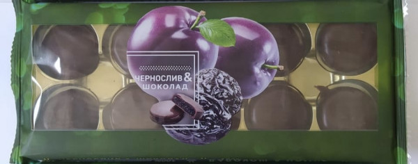 №1 Конфеты Чернослив & шоколад 100г     в Узловой