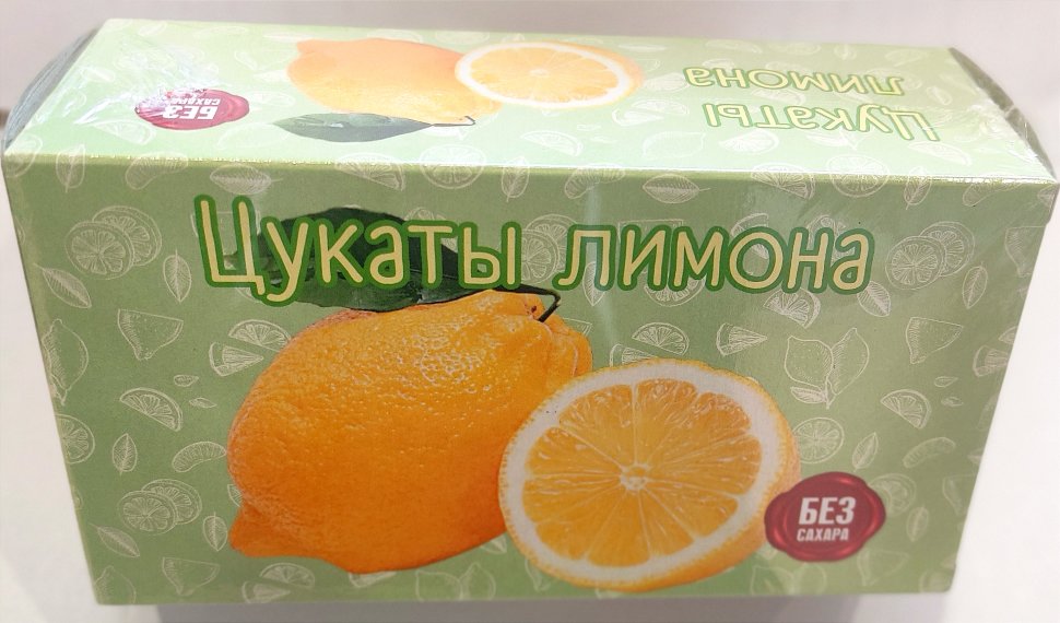  Цукаты лимона 180г  в Узловой