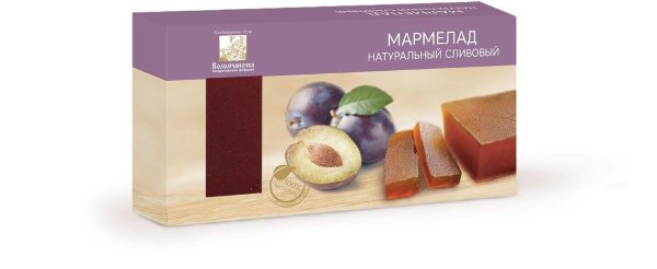 №2 Мармелад пластовый 210г сливовый  в Узловой